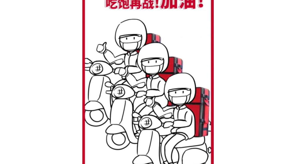 KFC Wuhan Coronavirus